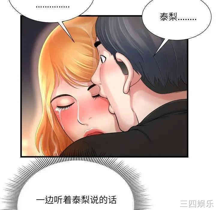 第77张