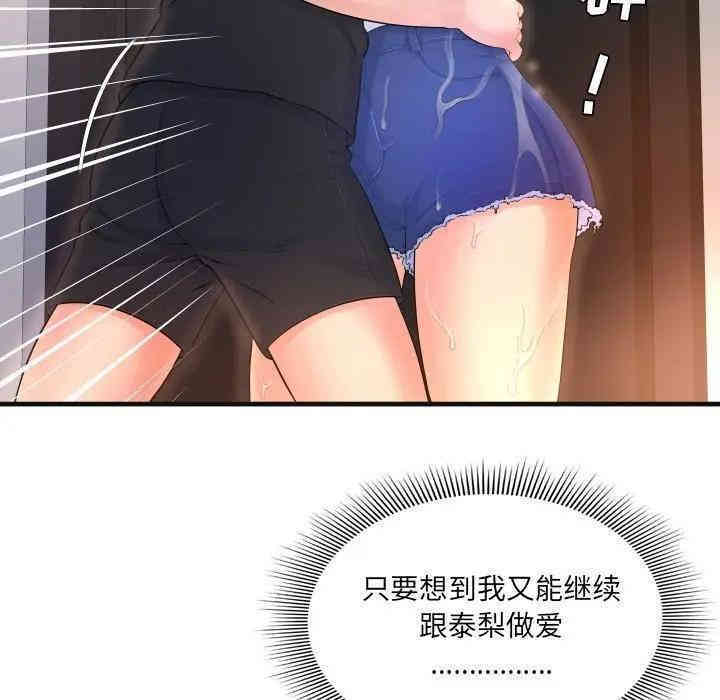 第87张