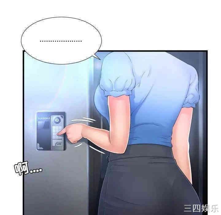 第137张