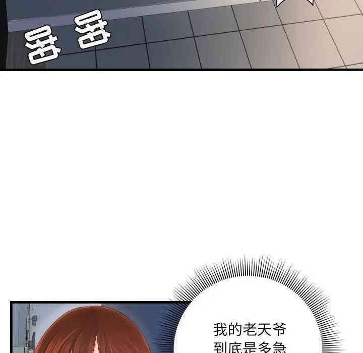 第26张