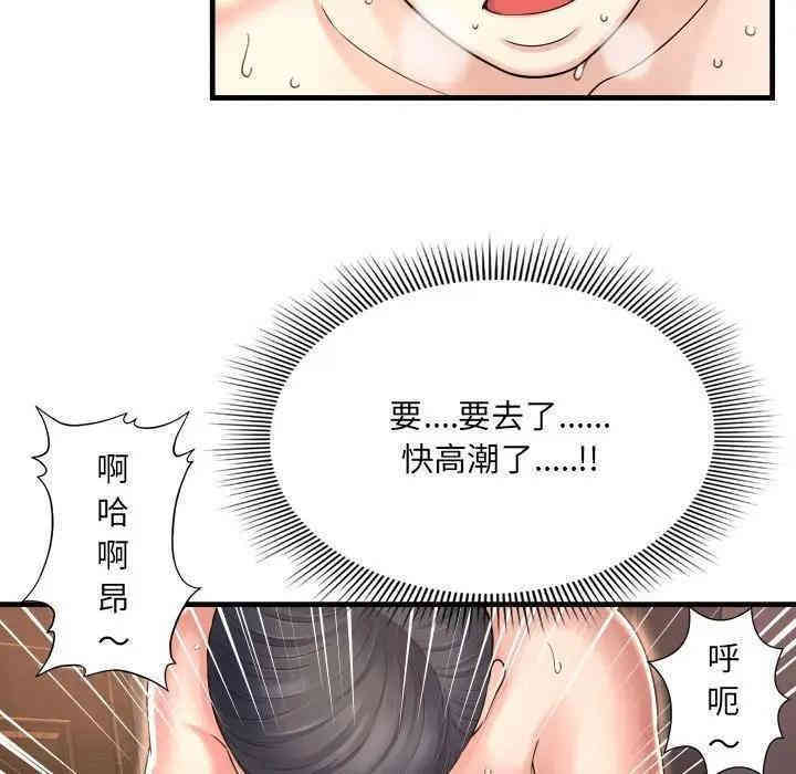 第51张