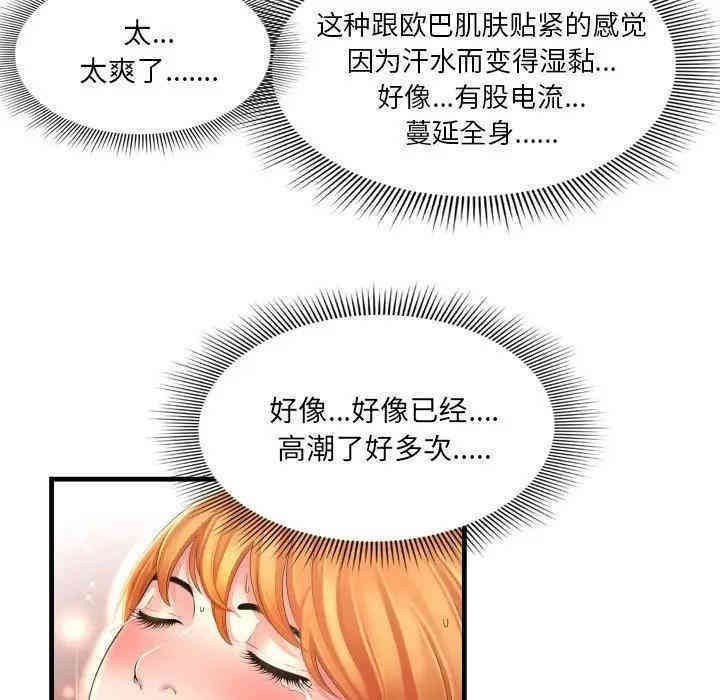 第68张