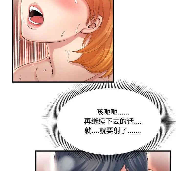 第70张
