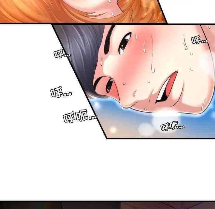 第105张