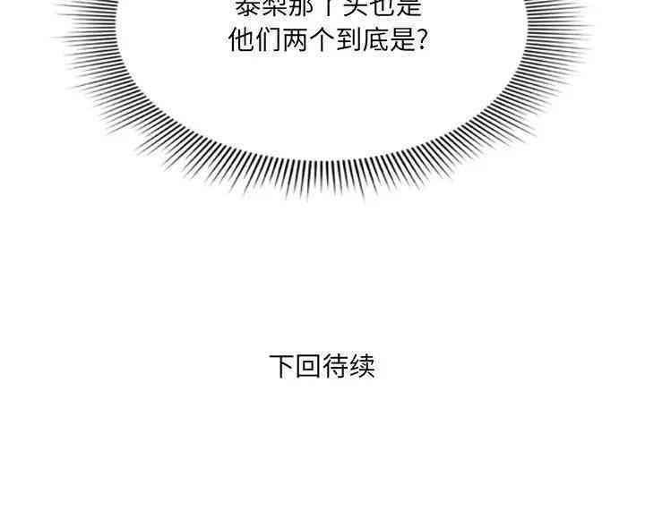 第142张