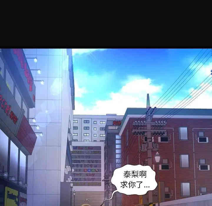 第31张