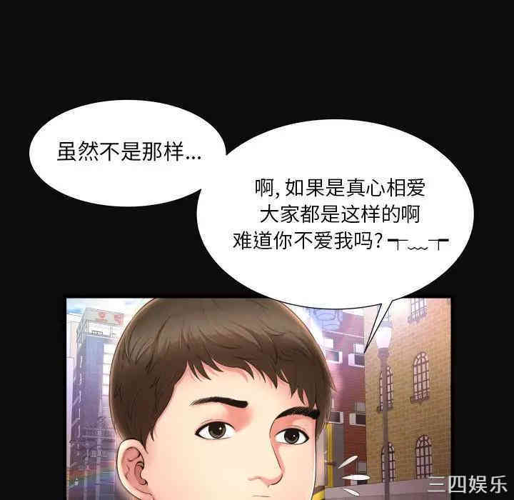 第34张