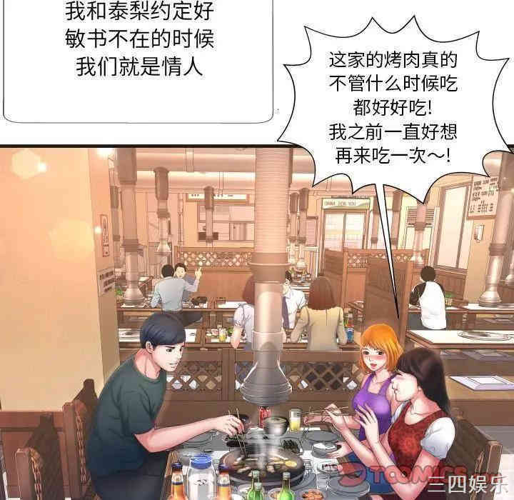 第39张