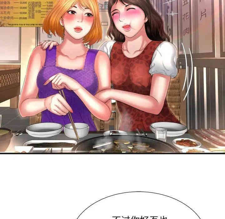 第43张