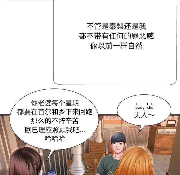 第48张