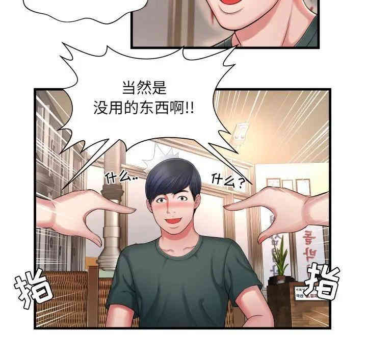 第59张