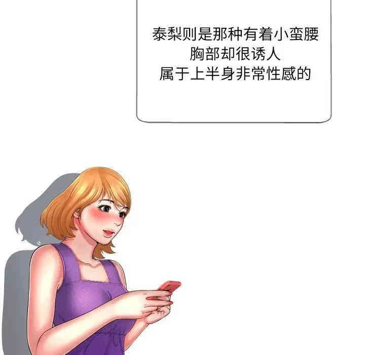 第67张