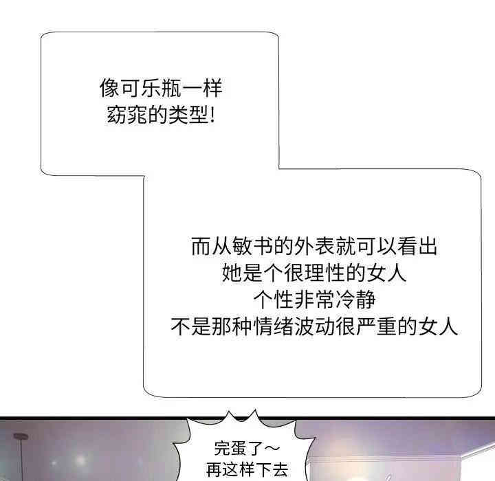 第69张