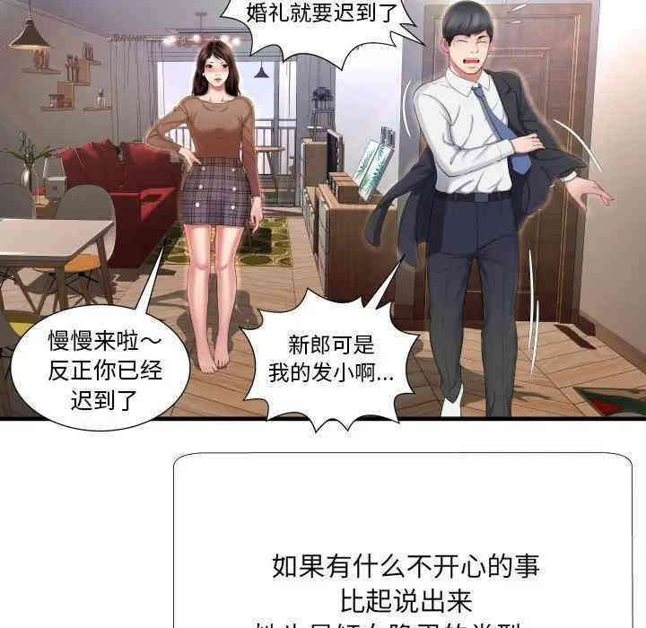 第70张
