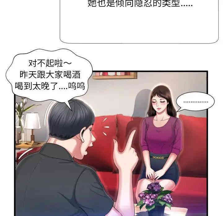 第71张