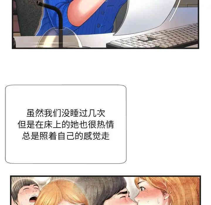 第78张