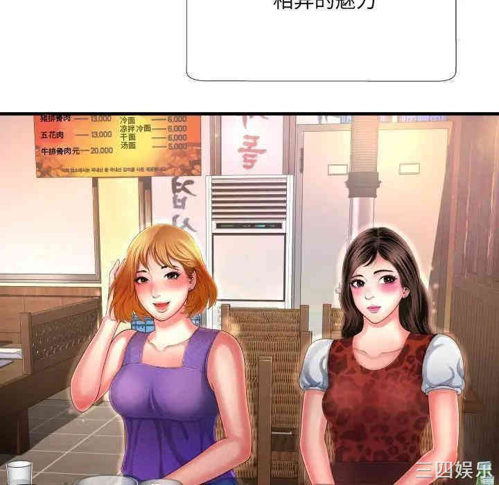 第80张