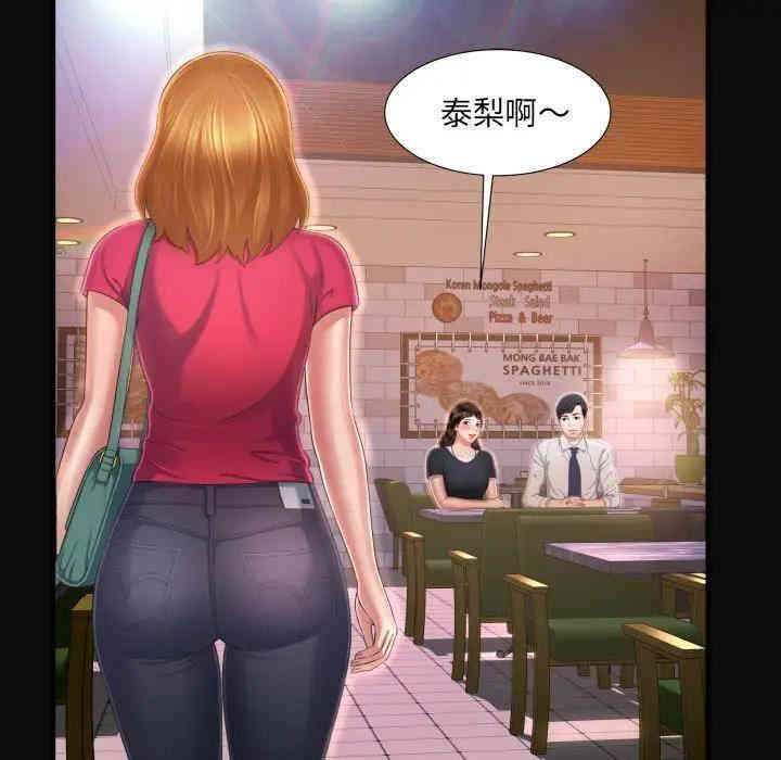 第86张