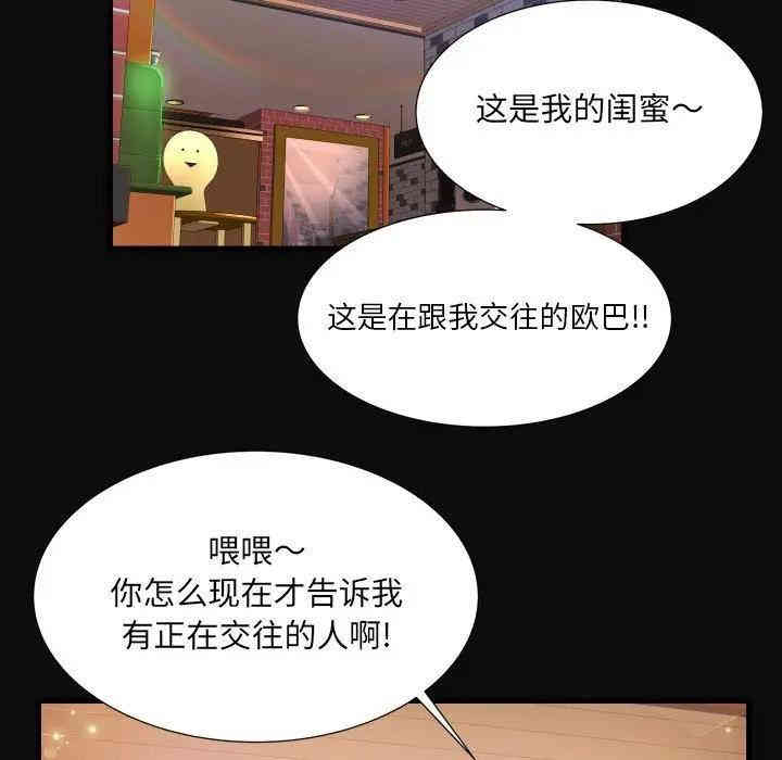第88张