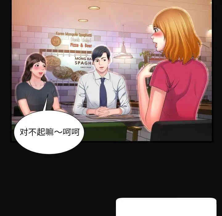 第89张