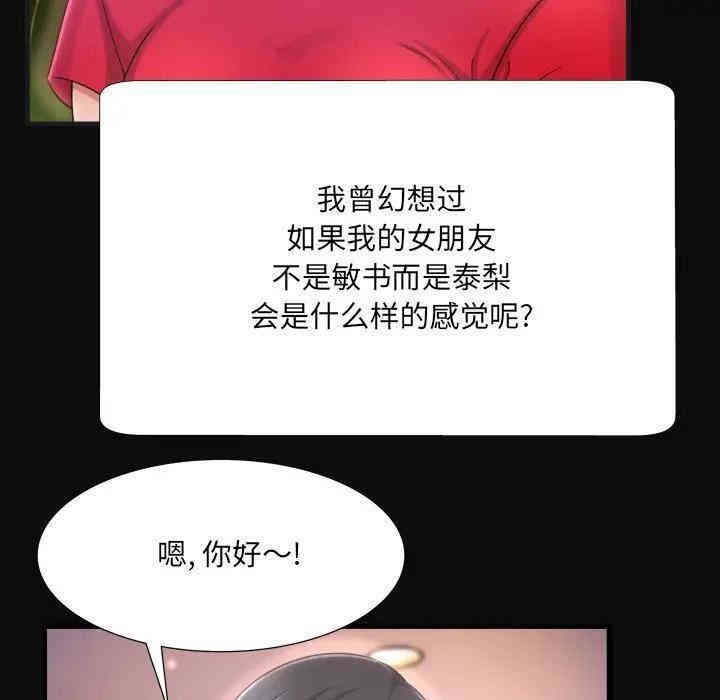 第91张
