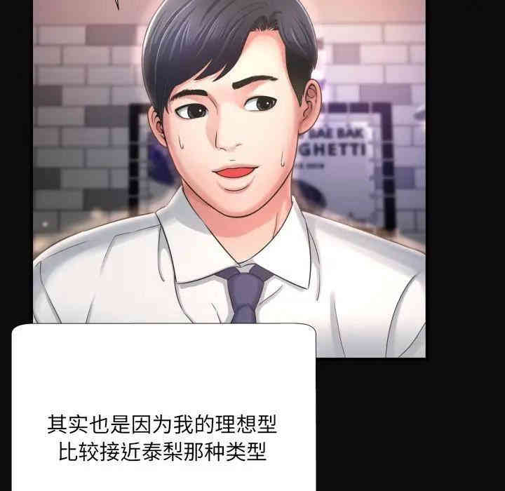 第92张