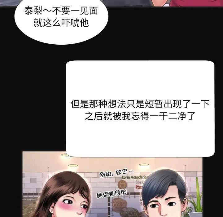 第94张