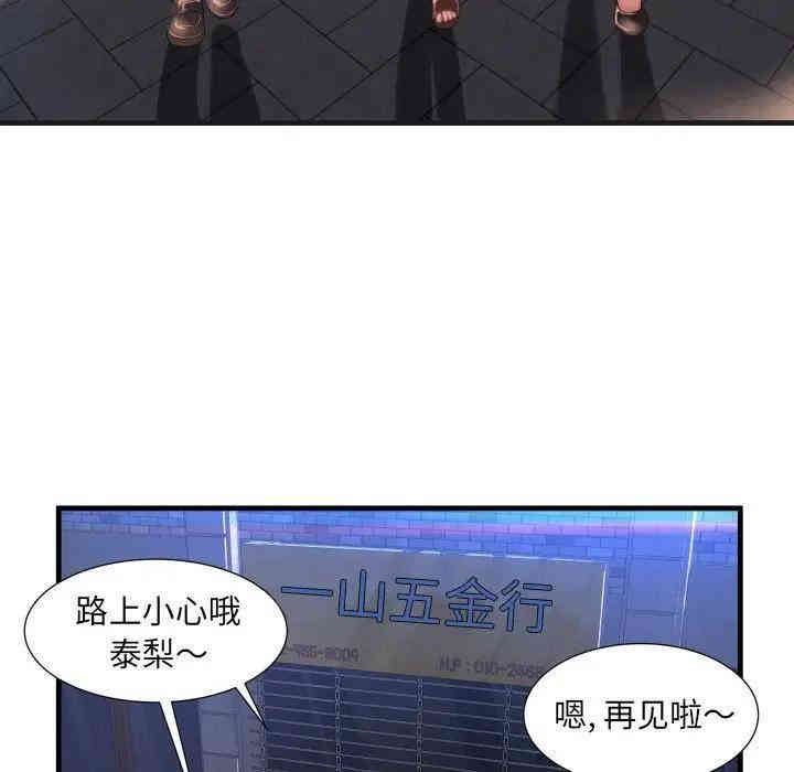 第3张