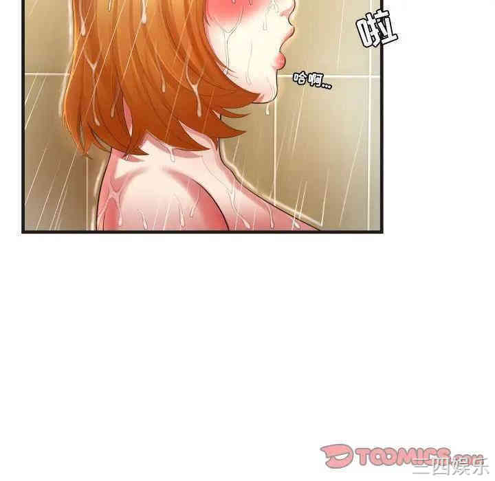 第34张