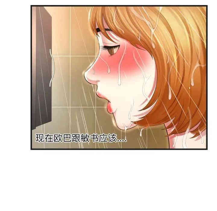 第36张