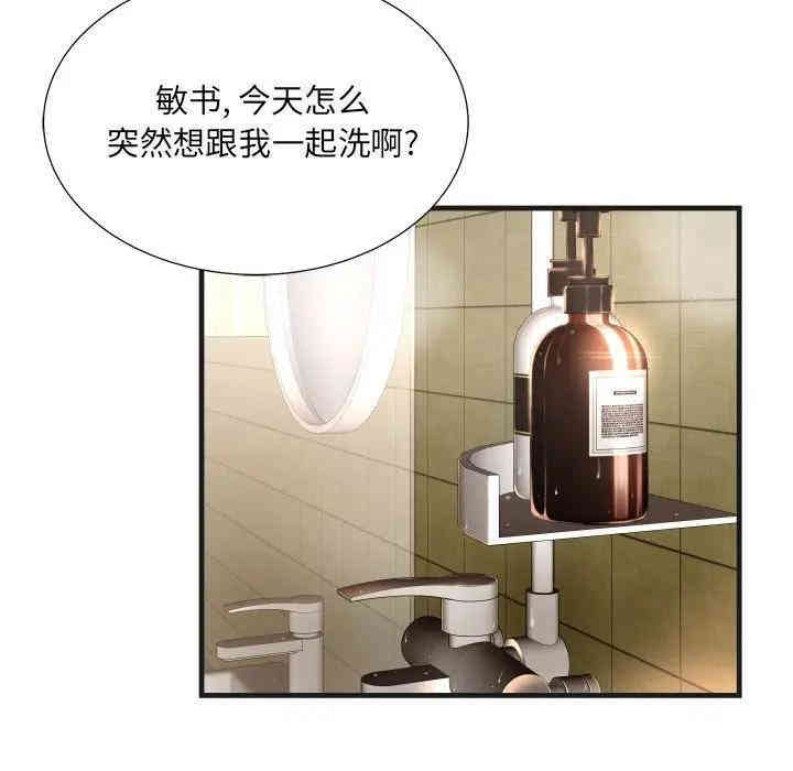 第42张