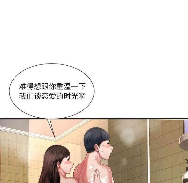 第44张