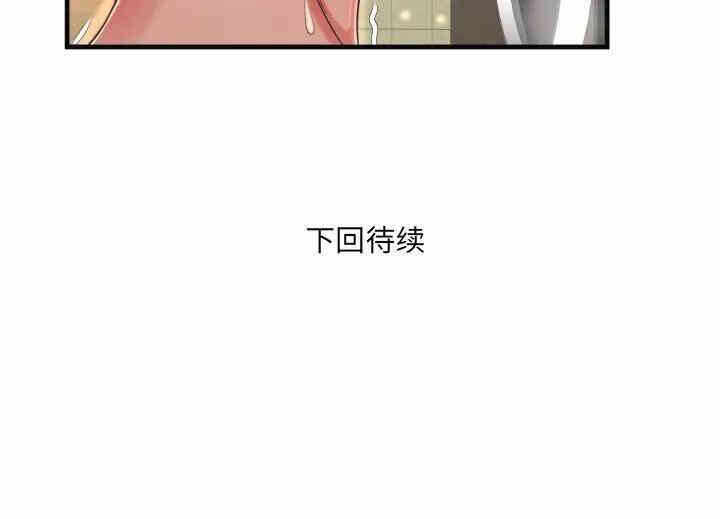 第53张