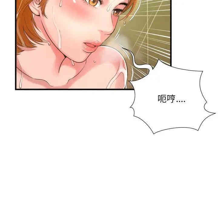 第50张
