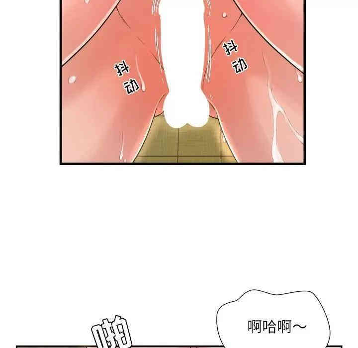 第71张
