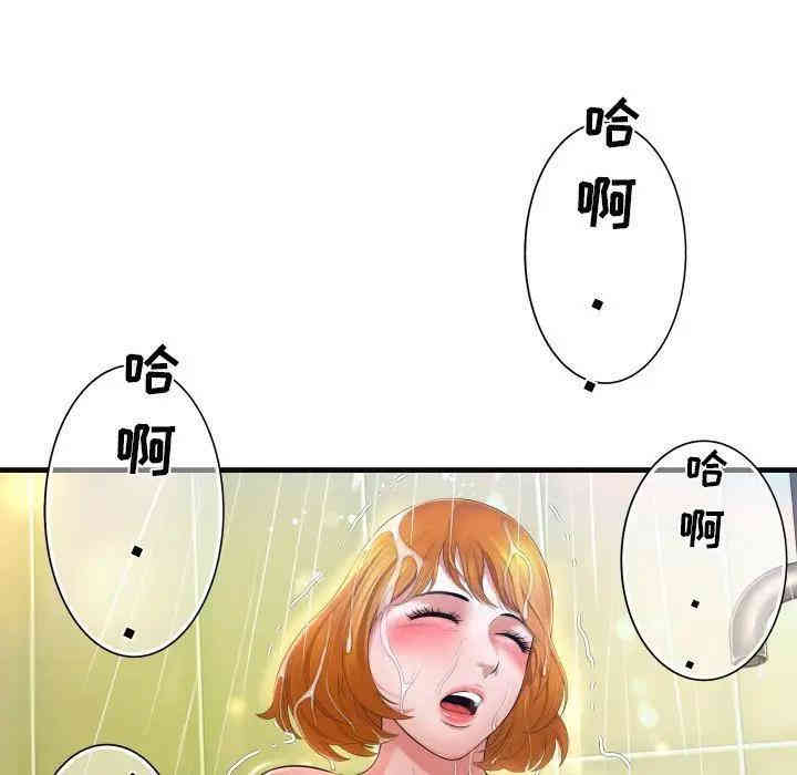 第85张