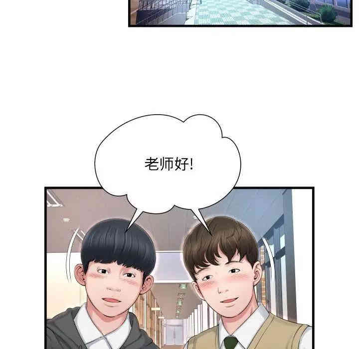 第90张