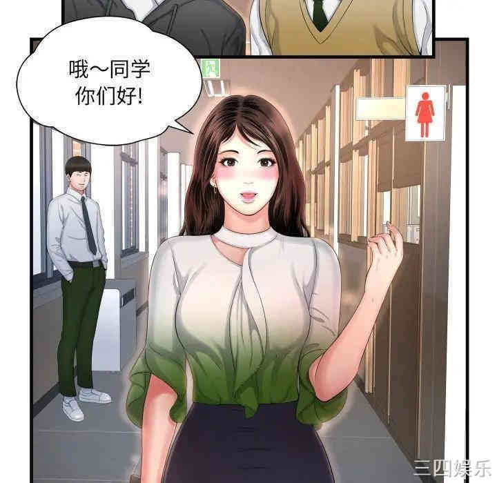 第91张