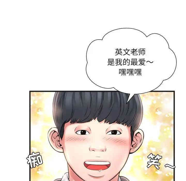 第96张