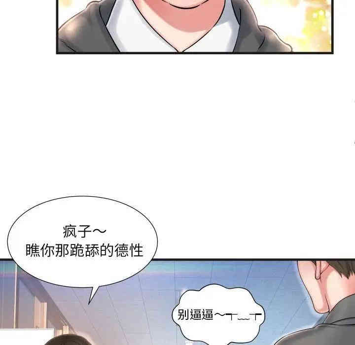第97张