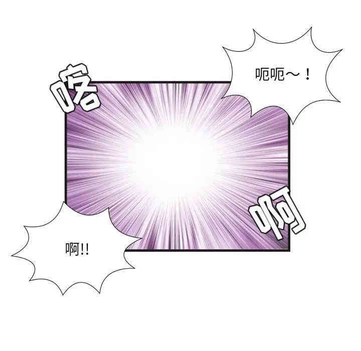 第99张