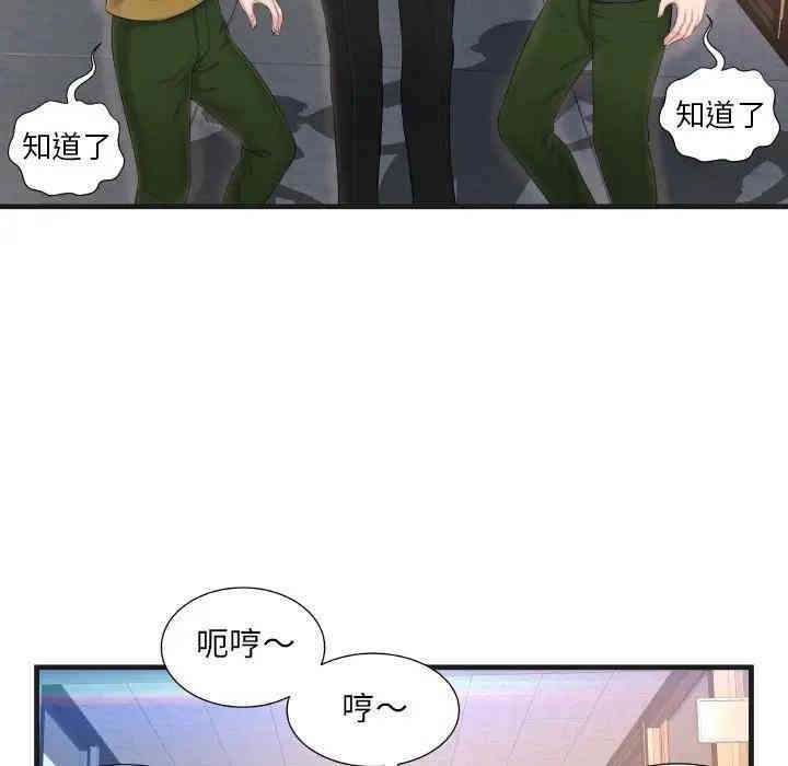 第101张