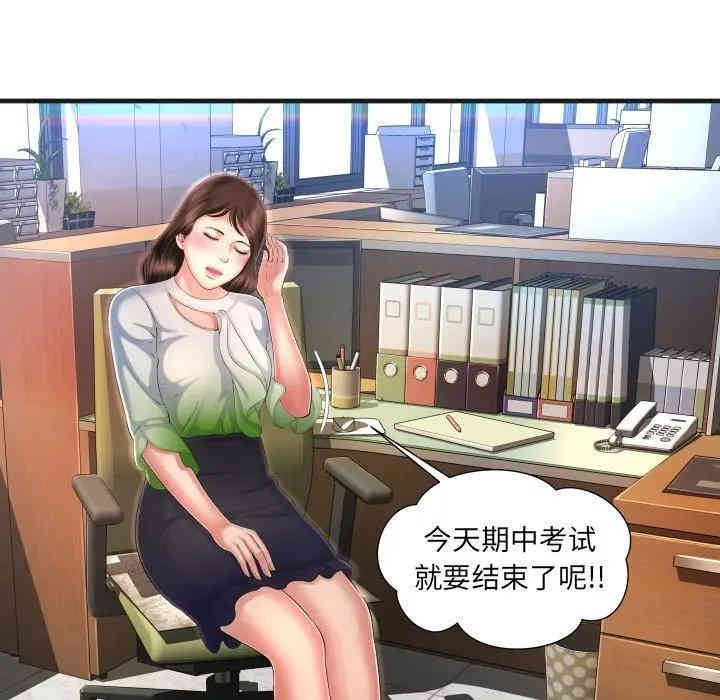 第106张