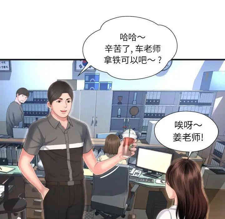 第109张