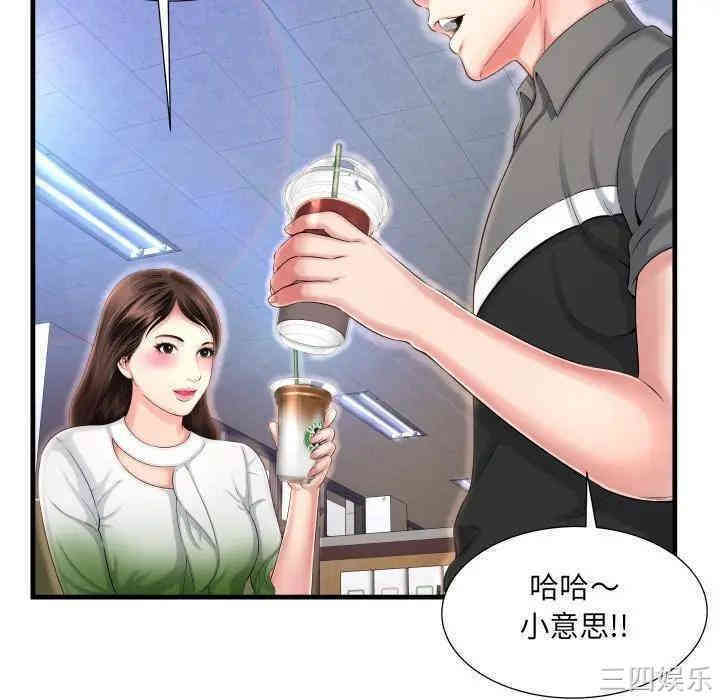 第111张