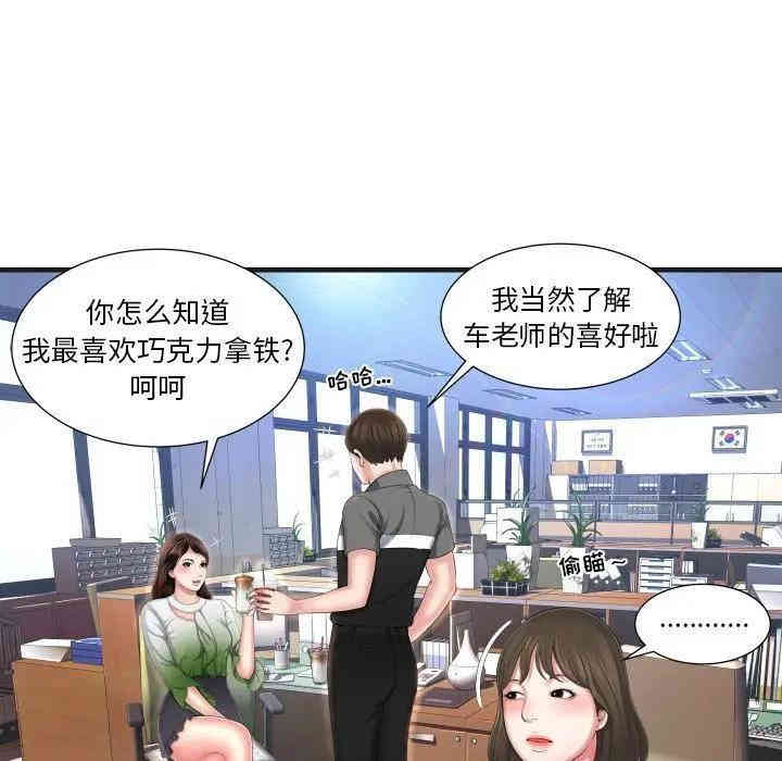 第112张