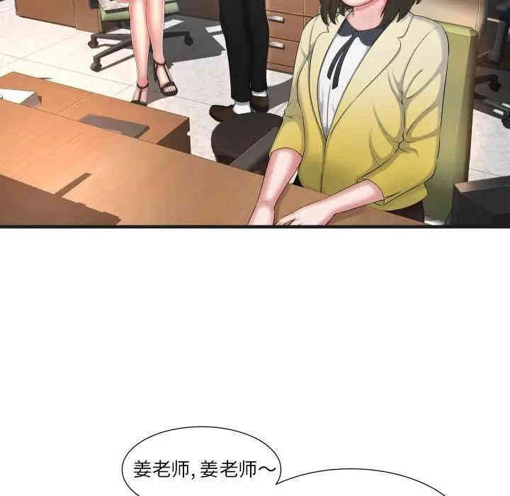 第113张