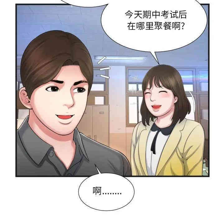 第114张