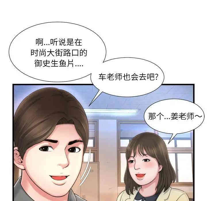 第115张