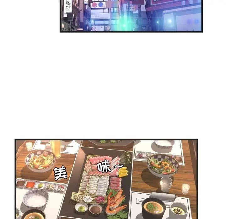 第2张